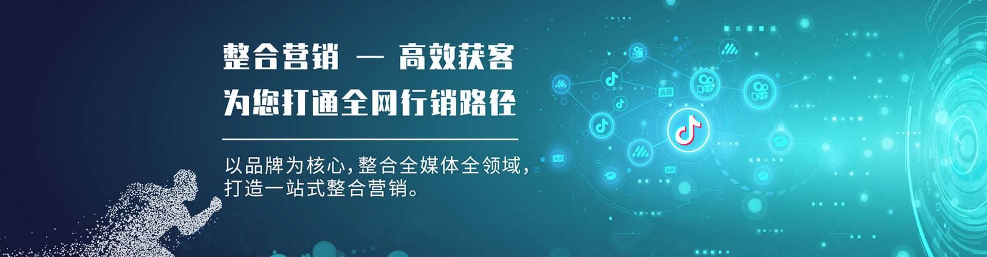 静海百度竞价推广