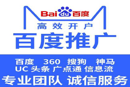 成功案例解析：sem竞价代运营如何助力企业增长