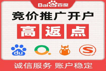 SEM广告案例：创意文案提升转化率